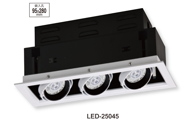 投射型MR16崁燈LED-25045