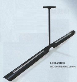 LED專用燈具 LED-29006