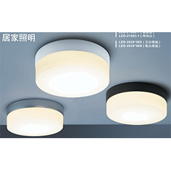 LED白玉蛋糕燈空台 LED-21001-1