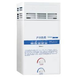 屋外防風型熱水器 GH1235