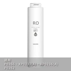 RO膜濾心(800G) F0187