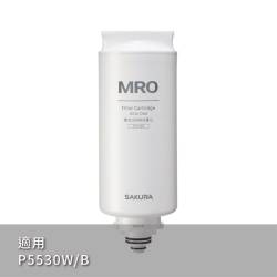 MRO濾心(75G) F3180